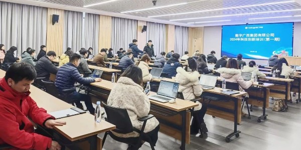 感謝數字廣西集團有限公司的信任，東創集團開年首次“企業創新建設操作實務”專題培訓圓滿結束！